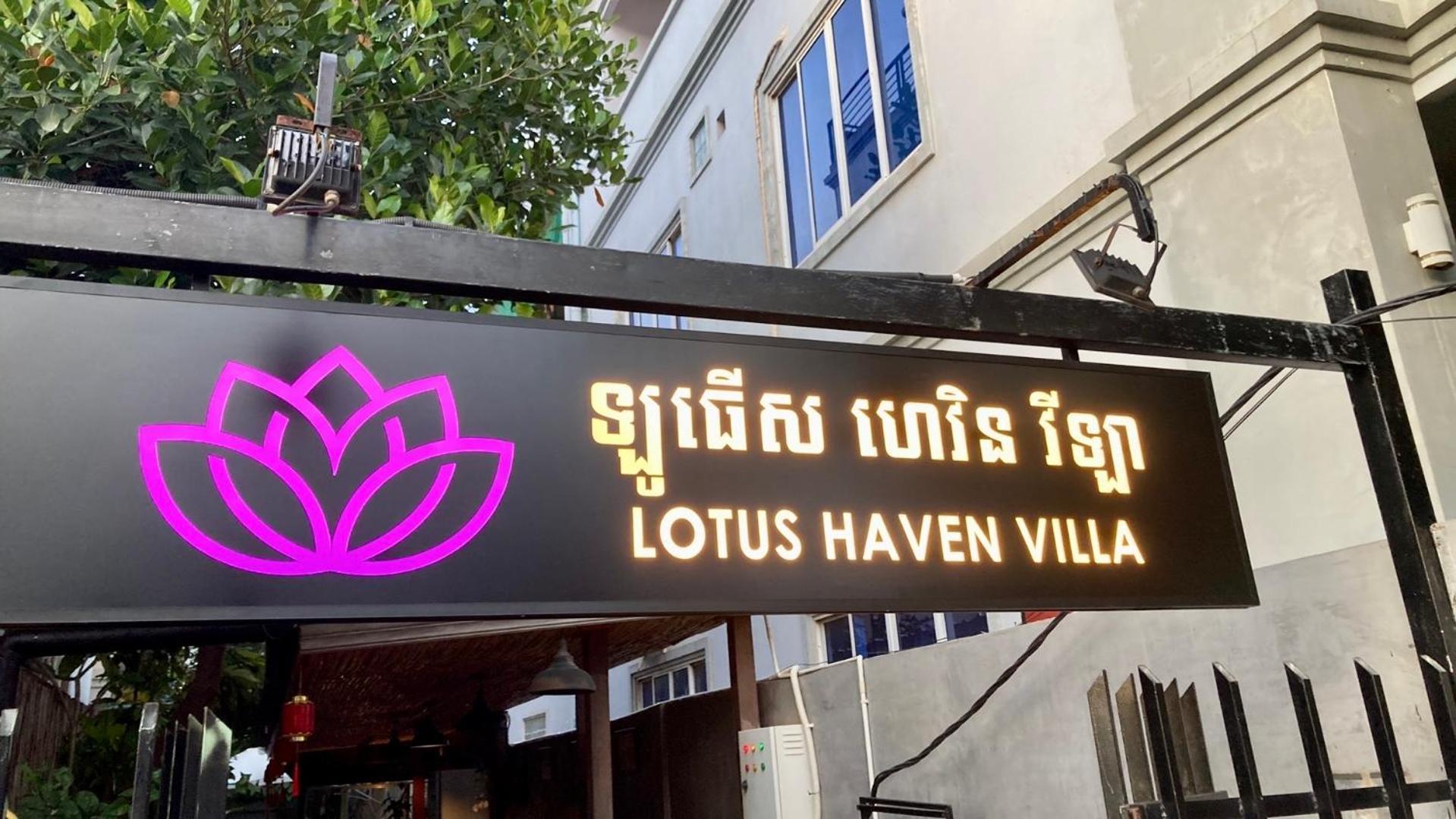 Lotus Haven * Siem Reap