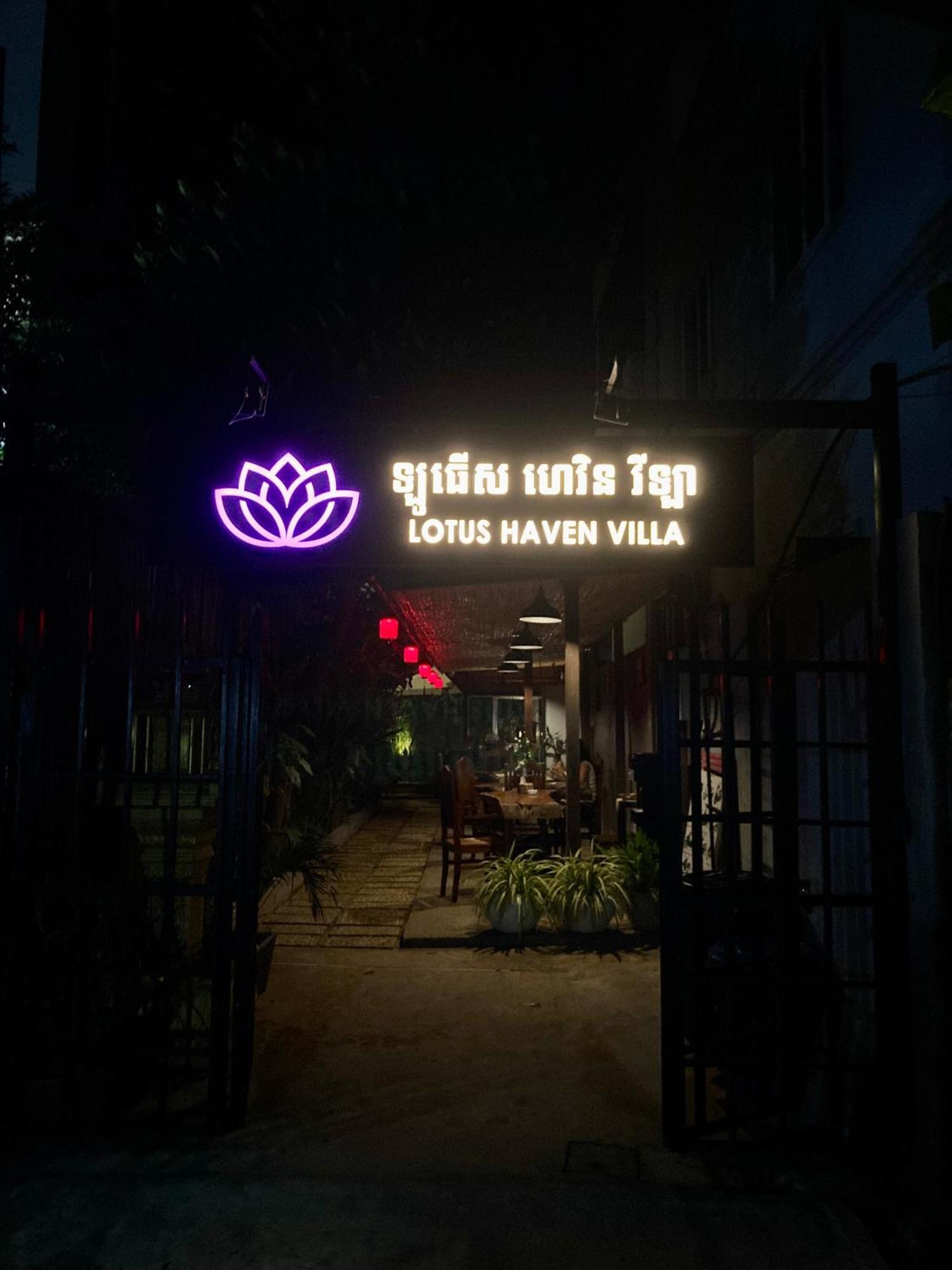 Lotus Haven *